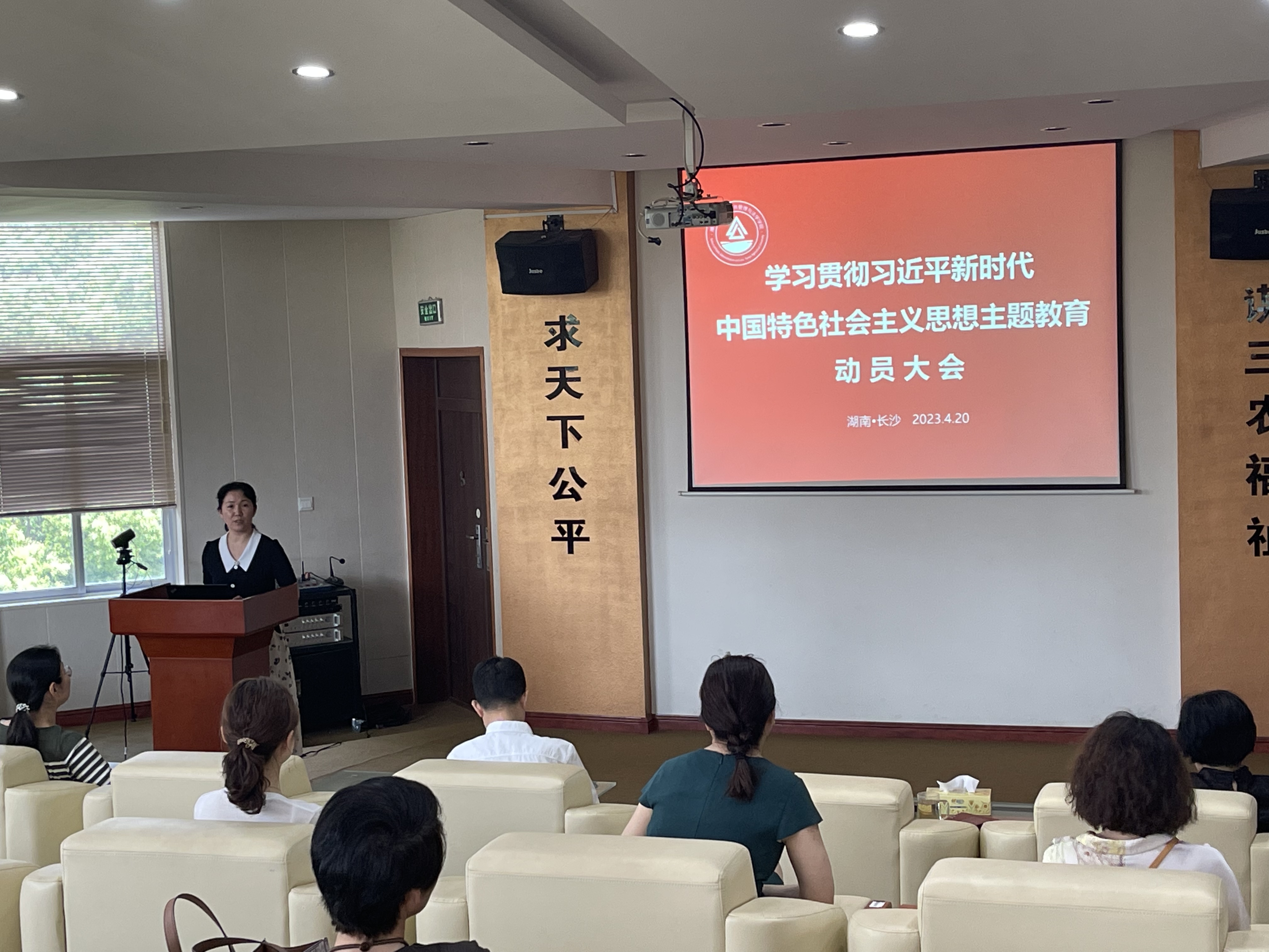动员大会.jpg