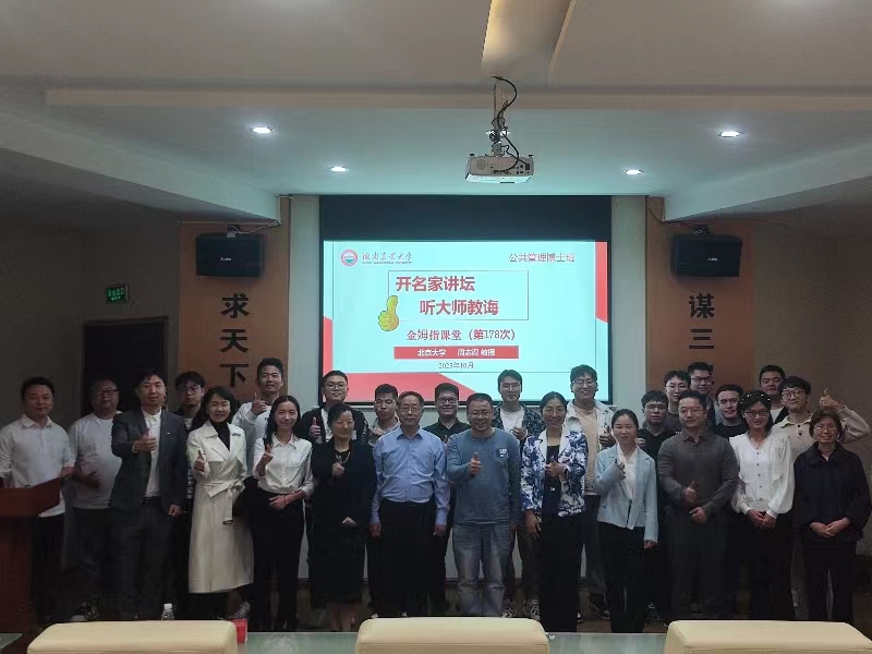 微信图片_20231018104154.jpg