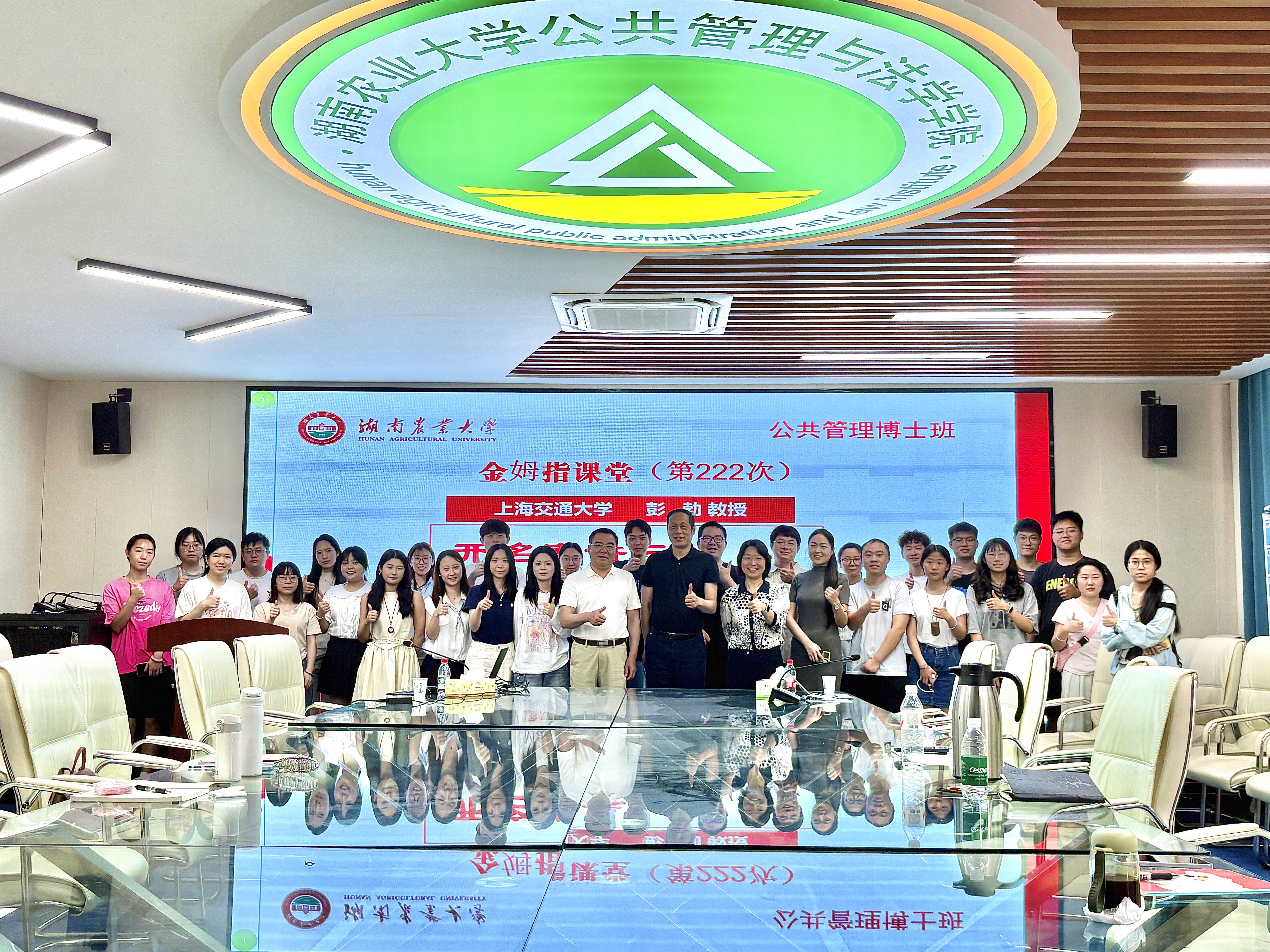 2026-06-03 彭 勃金拇指课堂合影.jpg