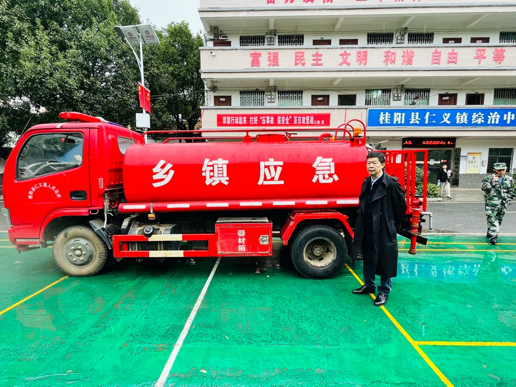 图8 李燕凌教授查看乡镇消防车的使用.png