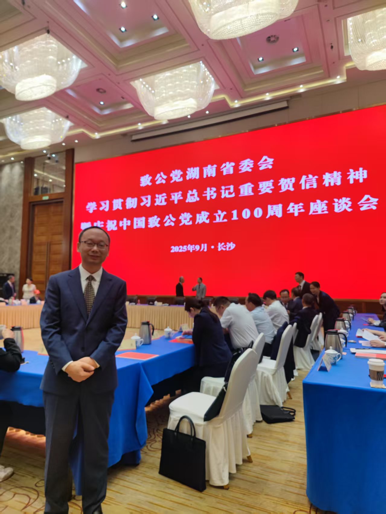 微信图片_20251009090331_130_153.jpg