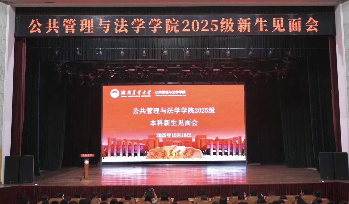 微信图片_20251017121750_189_153.jpg