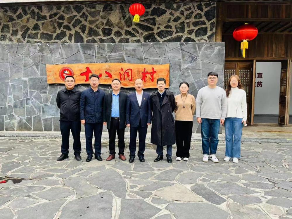 图7：在十八洞村展厅外合影留念.jpg